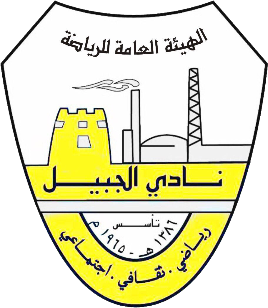 Al-Jubail Club