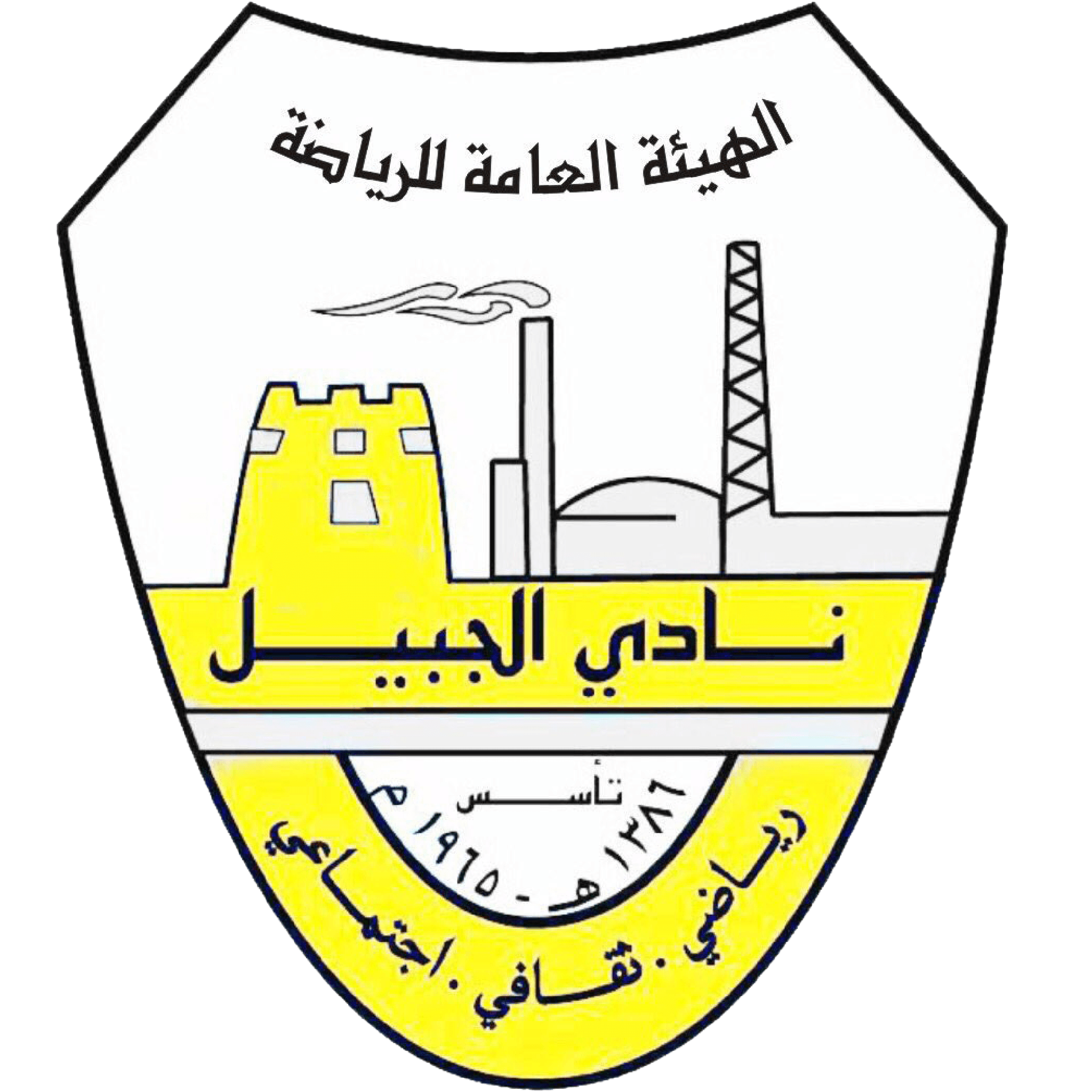 الجبيل