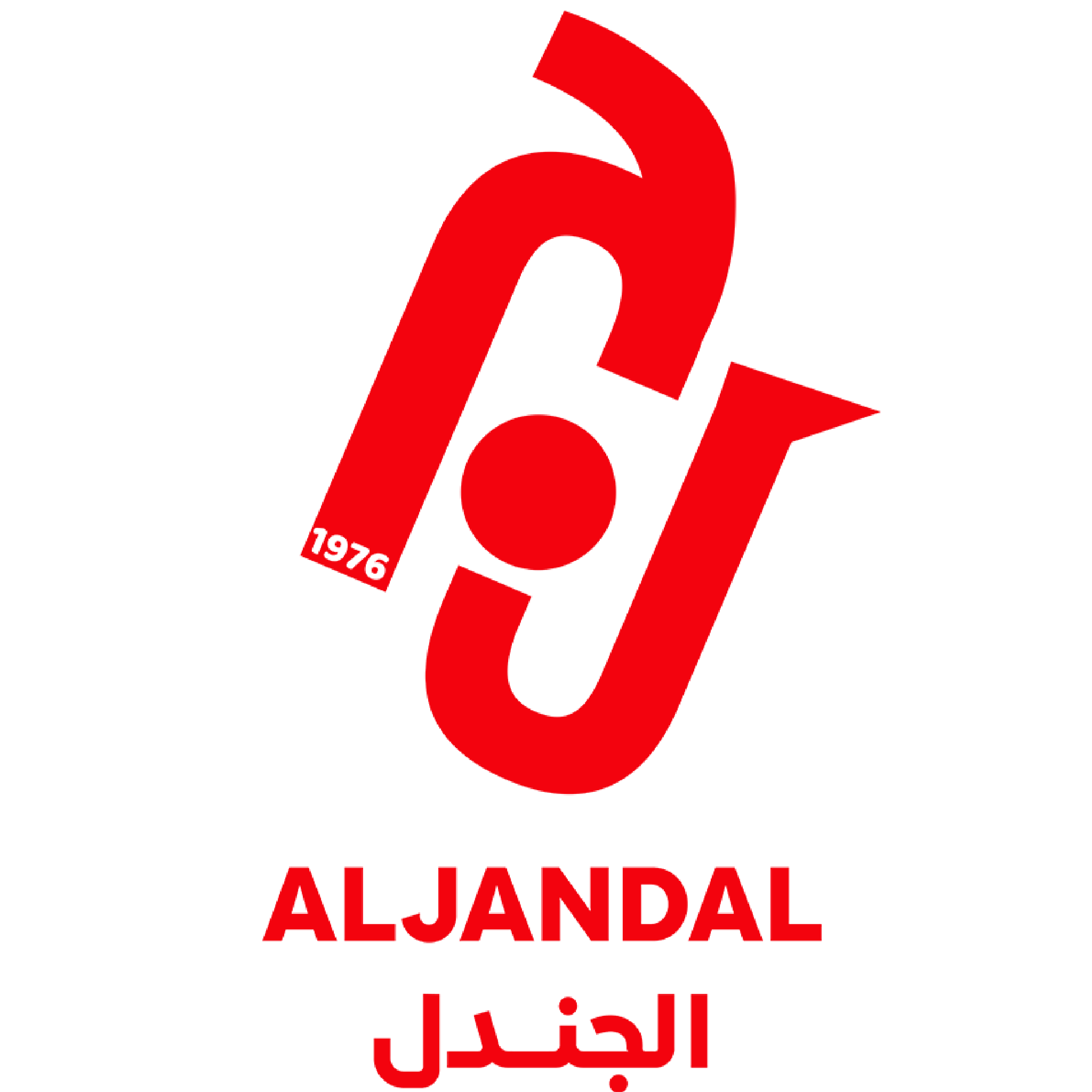 الجندل