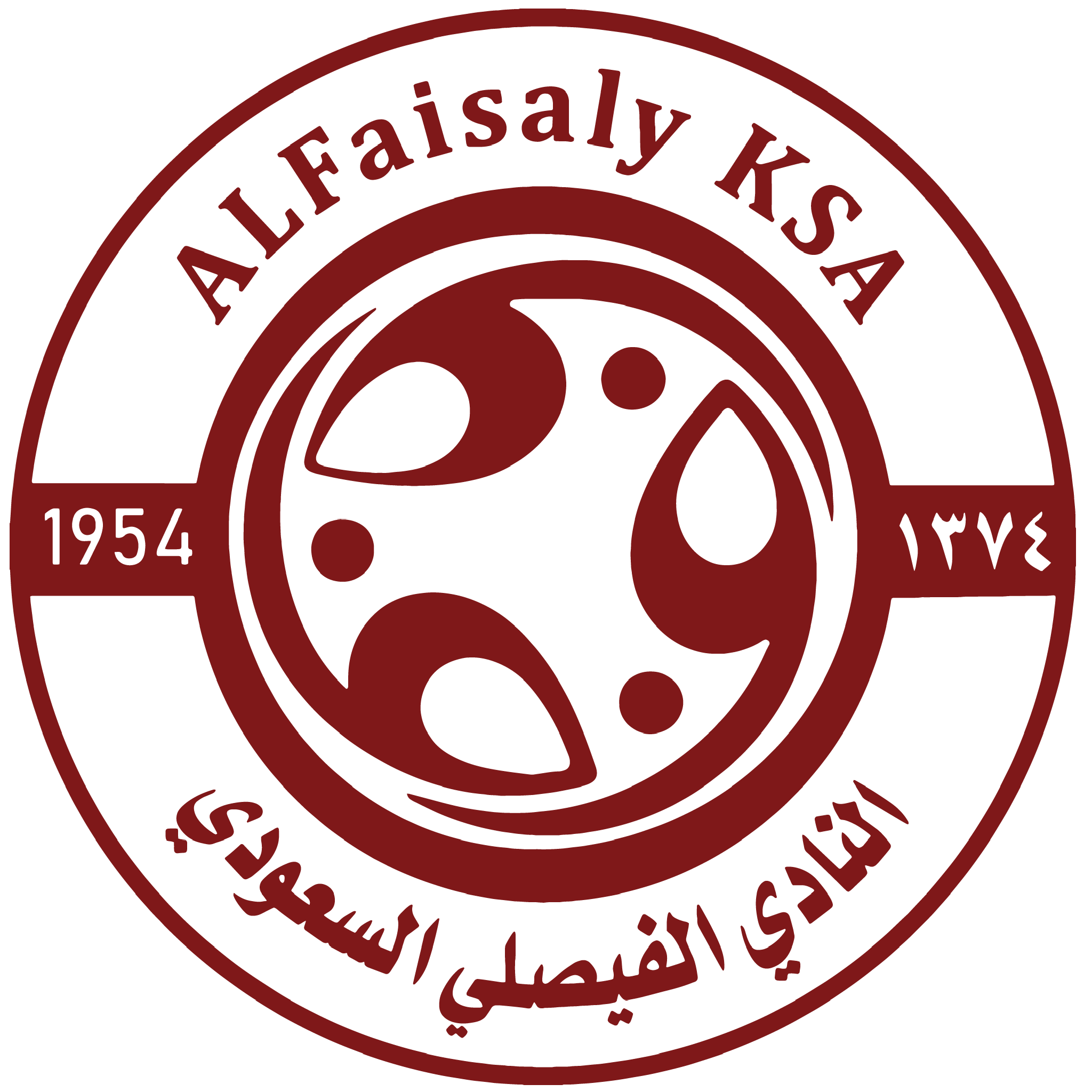 الفيصلي